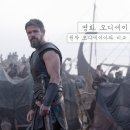 오디세이 영화 관람 후,,, 훗~^^ 이미지