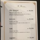 대전한우명가 이미지
