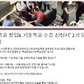 목공(기초~심화반) 이미지