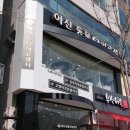 기장동물병원 이미지