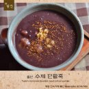 카페뜰안 - 미추홀구 경인남길30번길 94-9 | 카페뜰안
