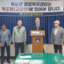 옥도면사무소 이미지