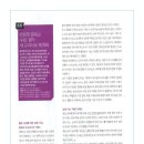 플러스영어학원 - 파주시 와석순환로 421 | 플러스영어학원