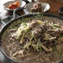 지평선맛집 네이버블로그
