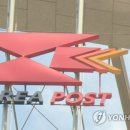 진안우체국 이미지