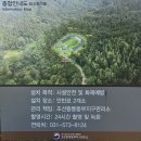2026.10.07. 수정라[남양주 안빈묘~사릉] 후기 사진 이미지