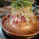 옛날불고기 이미지