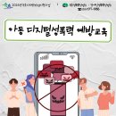 2024년 속초시지방보조금지원사업 시작안내 이미지