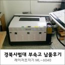 경북대학교사범대학부설고등학교 이미지