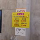 꿀도야떡갈비 - 담양군 메타프로방스2길 6-12 | 꿀도야떡갈비