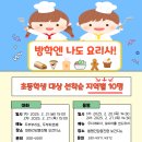 나도요리사 이미지