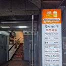 차이나홀짜장 네이버블로그