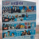 정남진정형외과(대교입구건너) | 장흥정남진 물축제 후기와 실버클라우드 3등객실 탑승기
