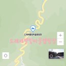 도래재별빛마을캠핑장 이미지