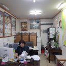 새벽부동산공인중개사사무소 이미지