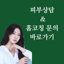 무들링(Moodling) 네이버블로그