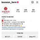 부원정육점생고기