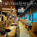 한우한판 이미지
