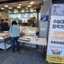 파리바게뜨인덕원점 - 안양시 동안구 흥안대로456번길 42 | 파리바게뜨인덕원점