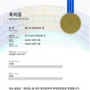 이원냉동