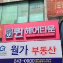 퇴계타운상가 이미지