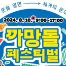 동작샘터도서관 이미지