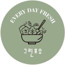 그린포유 이미지