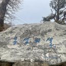 몽생미셀 | [경기] 연천 가성비 숙소 몽생미셀펜션 A101호 솔직후기