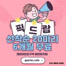 개린이보호구역 이미지