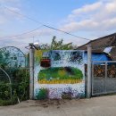 의인농장 이미지