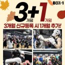 일산 Box-1 복싱 이미지