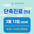 임안과의원 이미지