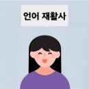 한스발달지원센터