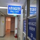 바른자세교정원 네이버블로그