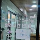 옛담돼지국밥 이미지