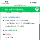 초미동길 이미지