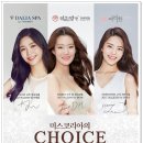 약손피부관리실 이미지