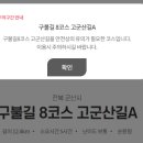 군산시선유도보건지소 네이버블로그