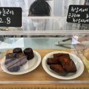 헬로베이크샵(HelRO Bakeshop) 이미지