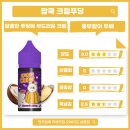 팝쿡 이미지