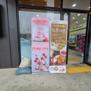 김천시로컬푸드행복장터점 이미지