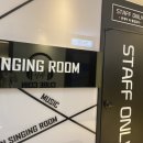 스카이코인노래연습장 이미지