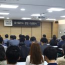 건강생활마켓 파이낸셜뉴스