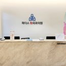 파더스화외과의원 이미지