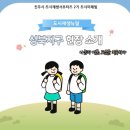 나눔과 머뭄, 도심을 치유하다 이미지