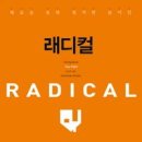 이른비와 늦은비