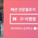 아뜰리에 레뷔(Atelier reve) 이미지