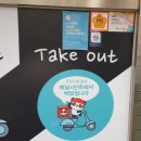 배떡인천점 이미지