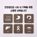 옷대장 | 인생 첫 대장내시경 후기! 알약 오라팡으로 도전
