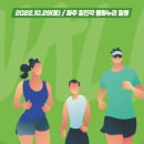 (주)평화누리 이미지